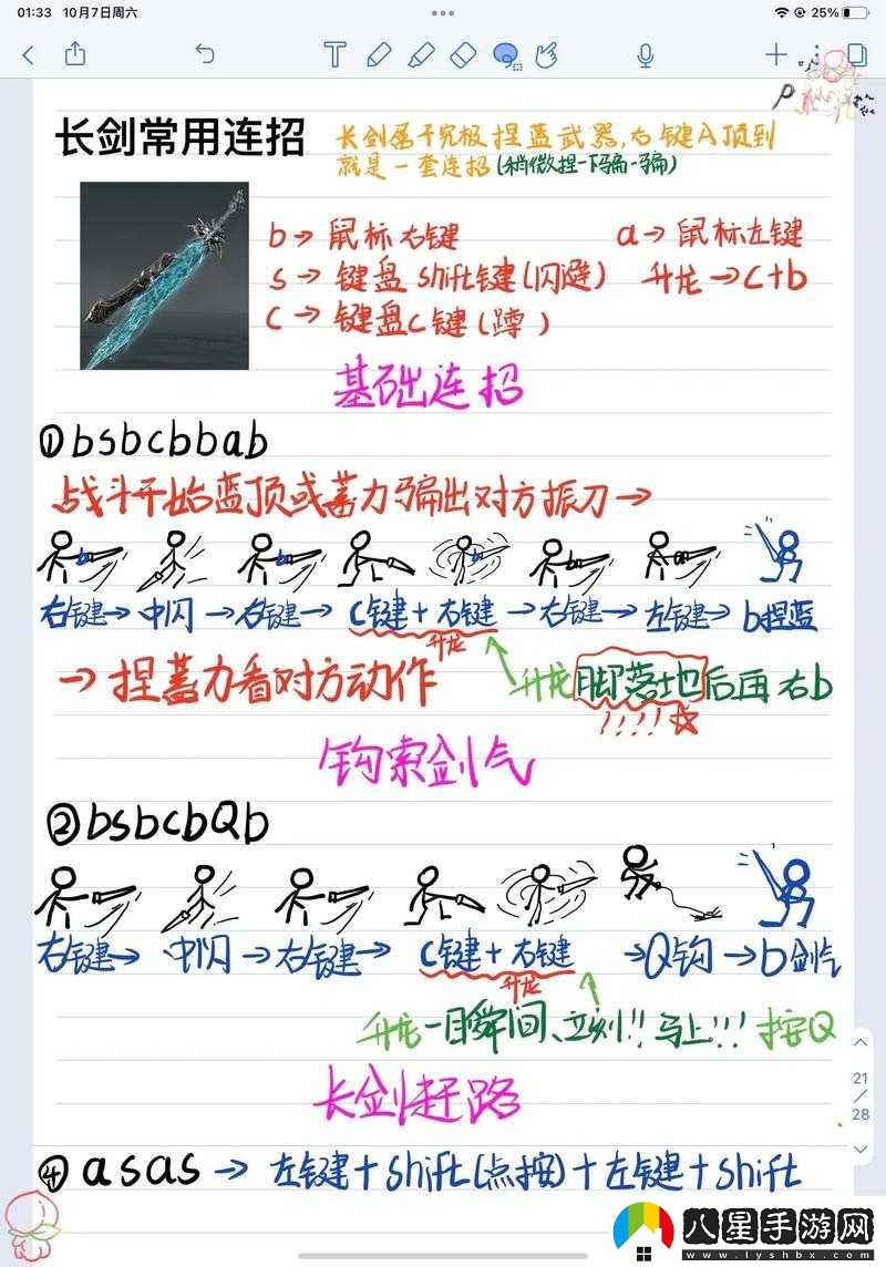 永劫無(wú)間遠程武器特性及反制之法