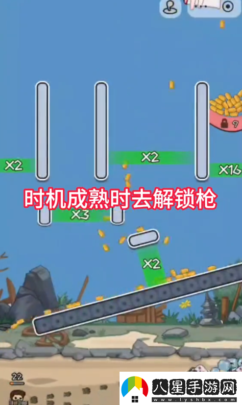 讓子彈掉落第三關(guān)怎么過(guò)