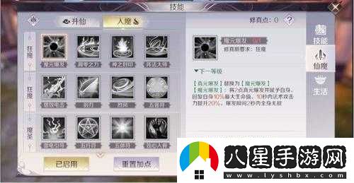 嘿嘿?lài)鴳鹆μ嵘ヂ悦丶?>><p>名將招募</p><p>在游戲中，名將的招募是提升戰力的重要途徑。不同名將擁有不同的技能和屬性，合理搭配可以大幅度提高戰斗力。</p><p>裝備升級</p><p>升級和強化角色的裝備，是提高戰斗力的基礎。玩家可以通過(guò)完成任務(wù)挑戰副本或者購買(mǎi)等方式獲取更高級的裝備。</p><p>技能培養</p><p>在嘿嘿?lài)?，每個(gè)角色都有自己的技能，提升技能等級可以讓角色在戰斗中發(fā)揮出更大的作用。</p><p>策略布陣</p><p>合理的布陣策略，能夠在戰斗中發(fā)揮出意想不到的效果。根據敵人的陣容和自身的英雄特點(diǎn)，進(jìn)行合理的布陣調整。</p><p>資源獲取</p><p>資源的獲取也是戰力提升的關(guān)鍵。包括但不限于：金幣銀兩寶石等，都是提升戰力的必要資源。通過(guò)完成日常任務(wù)挑戰活動(dòng)或者聯(lián)盟幫助等方式獲取資源。</p><p>聯(lián)盟互助</p><p>加入個(gè)強大的聯(lián)盟，與聯(lián)盟成員互幫互助，可以更快地提升自己的戰力。聯(lián)盟活動(dòng)聯(lián)盟技能等都是提升戰力的有效途徑。</p><p>相關(guān)問(wèn)題回答：</p><p>1. 如何快速獲取游戲中的名將？</p><p>答：玩家可以通過(guò)完成游戲中的招募任務(wù)參與名將活動(dòng)或者消耗定的游戲貨幣進(jìn)行招募，都有機會(huì )獲得稀有名將。</p><p>2. 在游戲中如何合理分配資源？</p><p>答：在游戲中，玩家應根據自己的需求和英雄的特點(diǎn)來(lái)合理分配資源。如：金幣主要用于購買(mǎi)珍貴道具和加速任務(wù)完成；銀兩則用于裝備升級和修復；寶石可以用來(lái)提升技能等級或者購買(mǎi)更高級的材料。</p><p>3. 如何提高挑戰副本的成功率？</p><p>答：提高挑戰副本的成功率，除了提升戰力外，還需要玩家熟悉副本的機制和怪物的特點(diǎn)，合理搭配英雄和技能，同時(shí)做好充分的戰斗準備和資源儲備。在游戲中也可以邀請聯(lián)盟成員起挑戰，提高通關(guān)成功率。嘿嘿?lài)呢S富玩法和策略性讓游戲更具魅力，希望以上攻略能幫助到大家。</p>                <div   id=