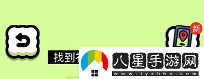 羊羊大世界集福羊迎新春活動(dòng)詳情