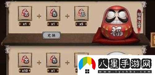 陰陽(yáng)師520集卡活動(dòng)全獎勵概覽