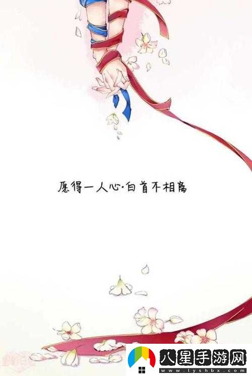 男女之間的梅花三弄