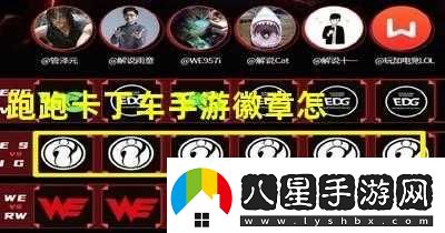 跑跑卡丁車(chē)手游道具達人徽章獲取與連勝技巧