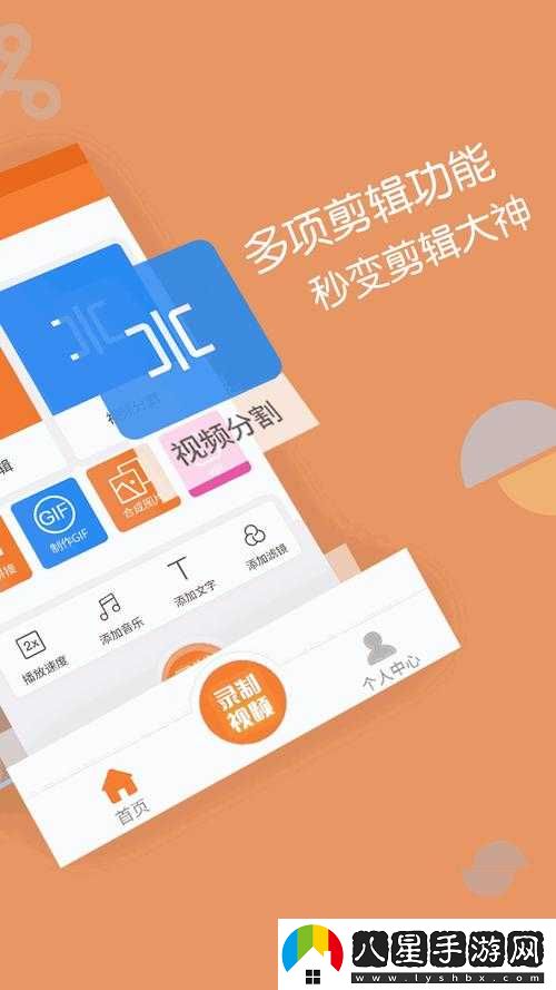 課后輔導