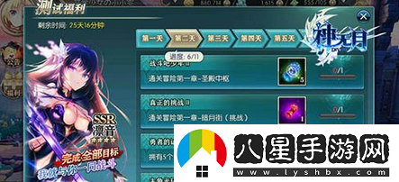神無(wú)月手游高效升級攻略