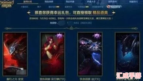 揭秘！LOL英雄聯(lián)盟靈羅娃娃最佳天賦搭配