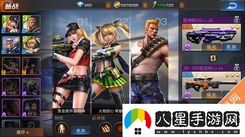 魂斗羅歸來(lái)排位賽怎么打排位賽玩法獎勵介紹