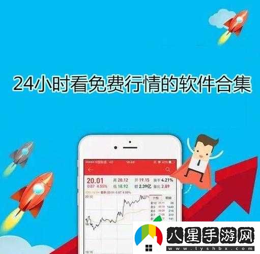 100 大看免費行情的軟件- 快速獲取實(shí)時(shí)市場(chǎng)信息
