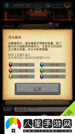 不思議迷宮守衛者彩蛋觸發(fā)條件