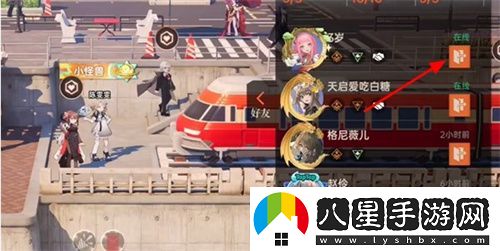 龍族卡塞爾之門(mén)拜訪(fǎng)好友任務(wù)怎么完成