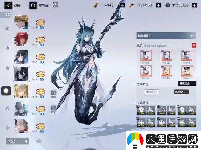 戰雙帕彌什卡池內容有哪些