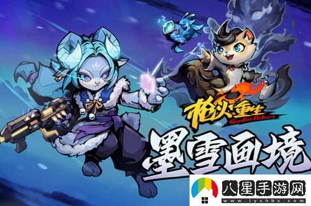 槍火重生墨雪畫(huà)境多少錢(qián)