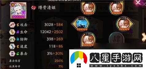 陰陽(yáng)師清姬御魂搭配推薦 陰陽(yáng)師清姬用什么御魂好？