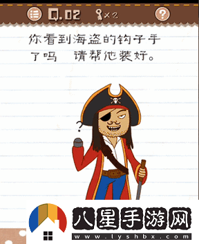 最囧游戲2第關(guān)攻略