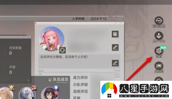 龍族卡塞爾之門(mén)體力補給箱怎么獲取