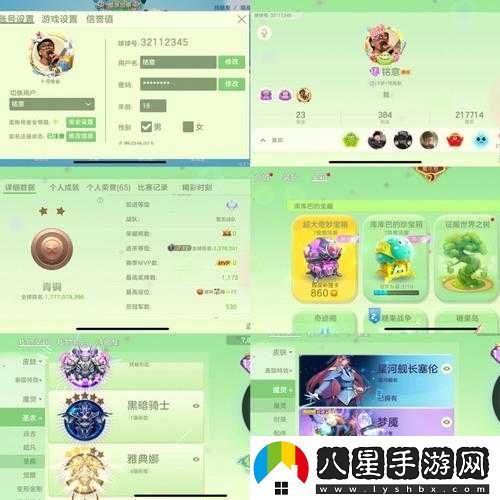 球球大作戰游客賬號能找回嗎？游客如何綁定賬號？