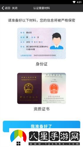 壹點(diǎn)靈心理咨詢(xún)師app下載