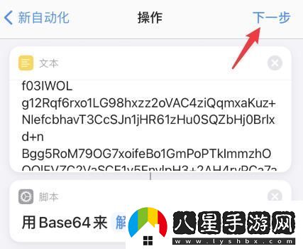 蘋(píng)果14充電提示音怎么設置蘋(píng)果14充電提示音設置的方法
