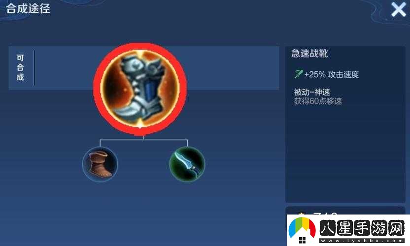 王者榮耀如何提升鞋子韌性？攻略來(lái)了