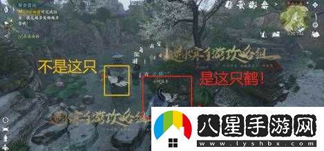 逆水寒手游鶴引項鏈獲取攻略
