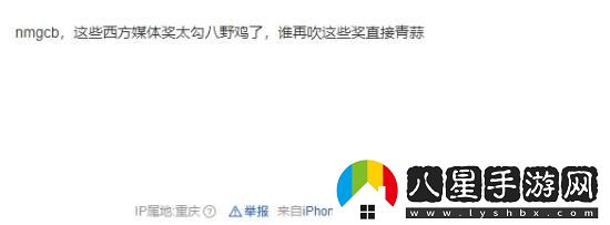 黑神話(huà)金搖桿沒(méi)提名年度