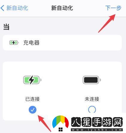 蘋(píng)果14充電提示音怎么設置蘋(píng)果14充電提示音設置的方法