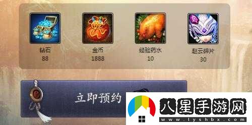 天天幻靈微信預約禮包領(lǐng)取及預約禮包活動(dòng)持續時(shí)間