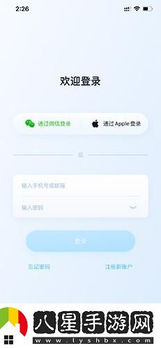 iCam365監控app下載