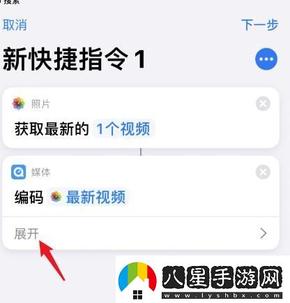 蘋(píng)果14充電提示音怎么設置蘋(píng)果14充電提示音設置的方法