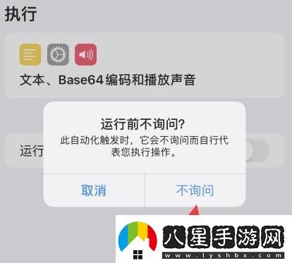 蘋(píng)果14充電提示音怎么設置蘋(píng)果14充電提示音設置的方法