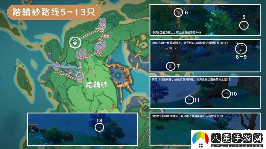 原神鬼兜蟲(chóng)獲取方式