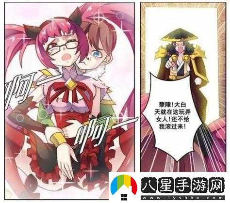 孫尚香為何深夜給劉禪輔導功課