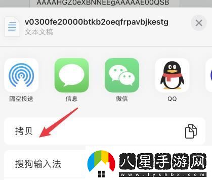 蘋(píng)果14充電提示音怎么設置蘋(píng)果14充電提示音設置的方法