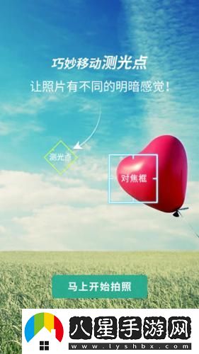 POCO相機最新版下載