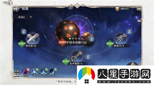 斗羅大陸逆轉時(shí)空暗器獲取攻略