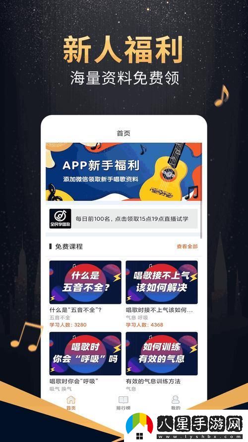 “神馬”郵件游戲手機版