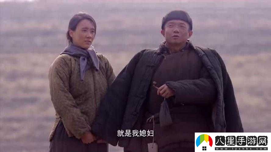 老農民老干棒的媳婦果兒是誰(shuí)
