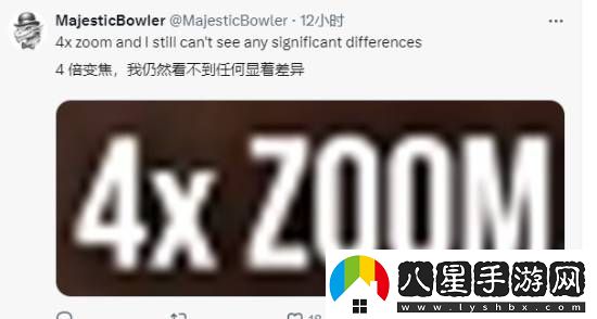 數毛社分享PS5