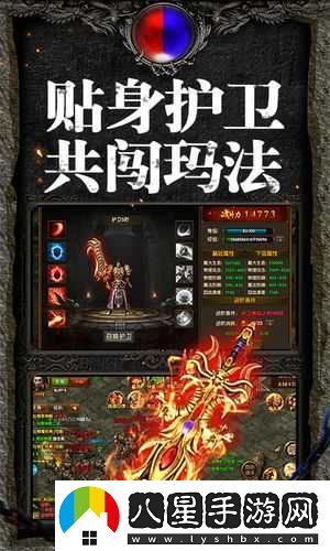 熱血無(wú)極電腦版下載及模擬器精選推薦