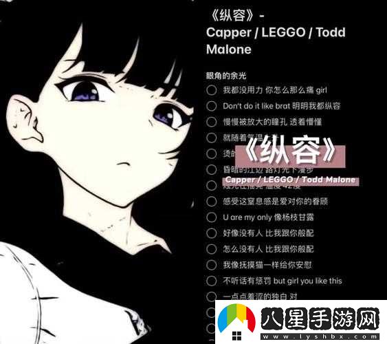 我還沒(méi)用力你怎么那么痛什么歌