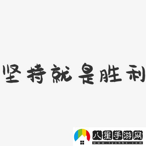 換個(gè)姿勢再來(lái)一次