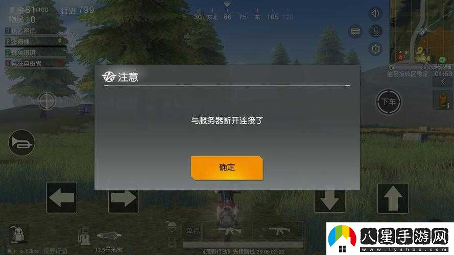 全民奇跡老是斷線(xiàn)