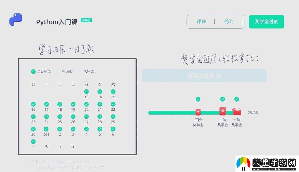 人馬大戰
