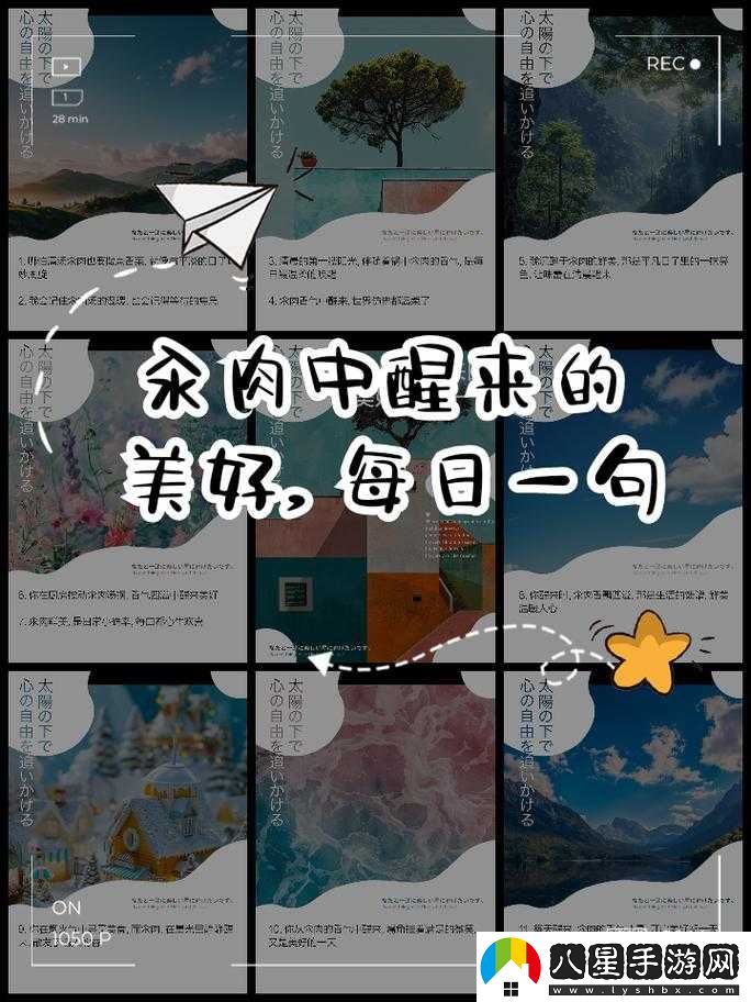 每天在汆肉中醒來(lái)軍里