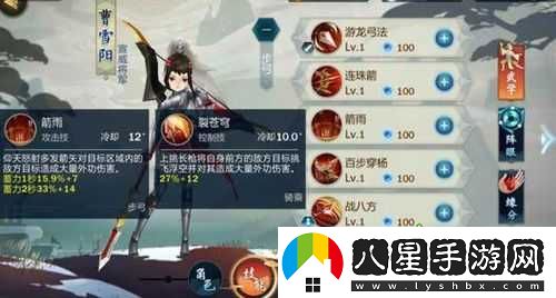 指尖江湖曹雪陽(yáng)角色培養價(jià)值評估