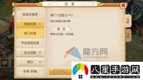 夢(mèng)幻西游無(wú)雙版新手快速升級攻略