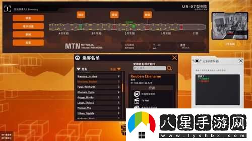代號探戈游戲評測內容分析與心得分享