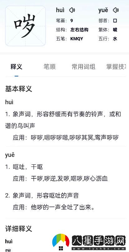yue了是什么意思/yue了是什么絡(luò )用語(yǔ)