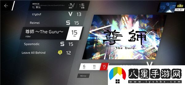Phigros全章節解鎖攻略/Phigros全章節解鎖條件一覽