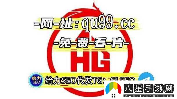 卡一卡二卡三站亂碼相關(guān)內容解析
